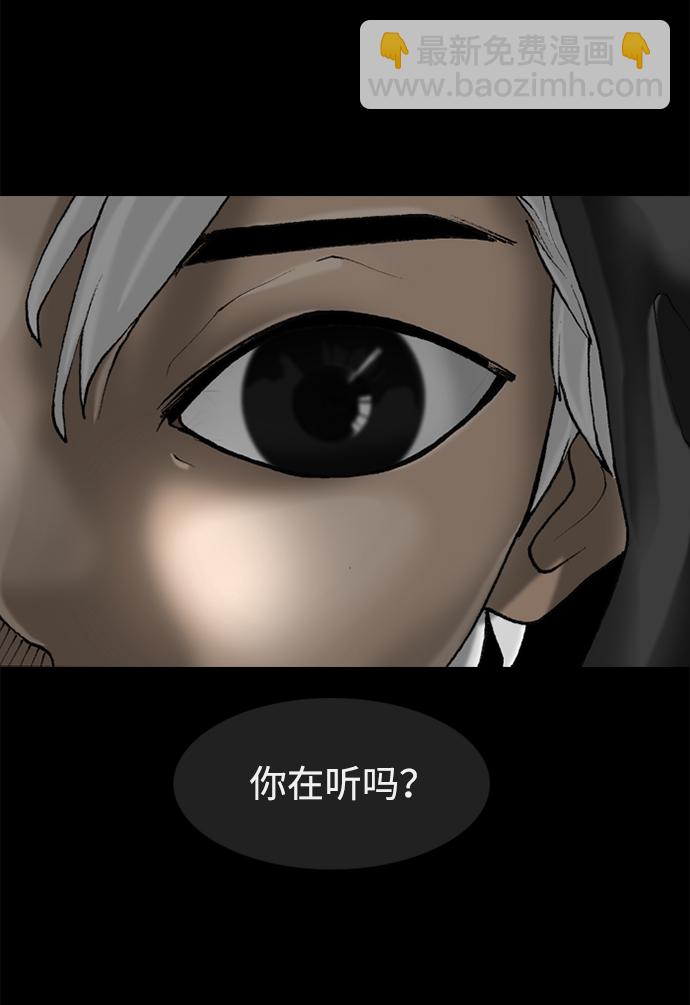 第53话35