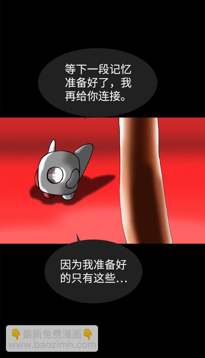 第53话36