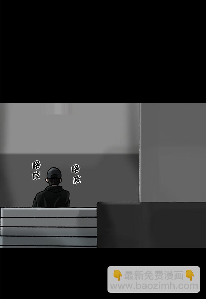 第53话39