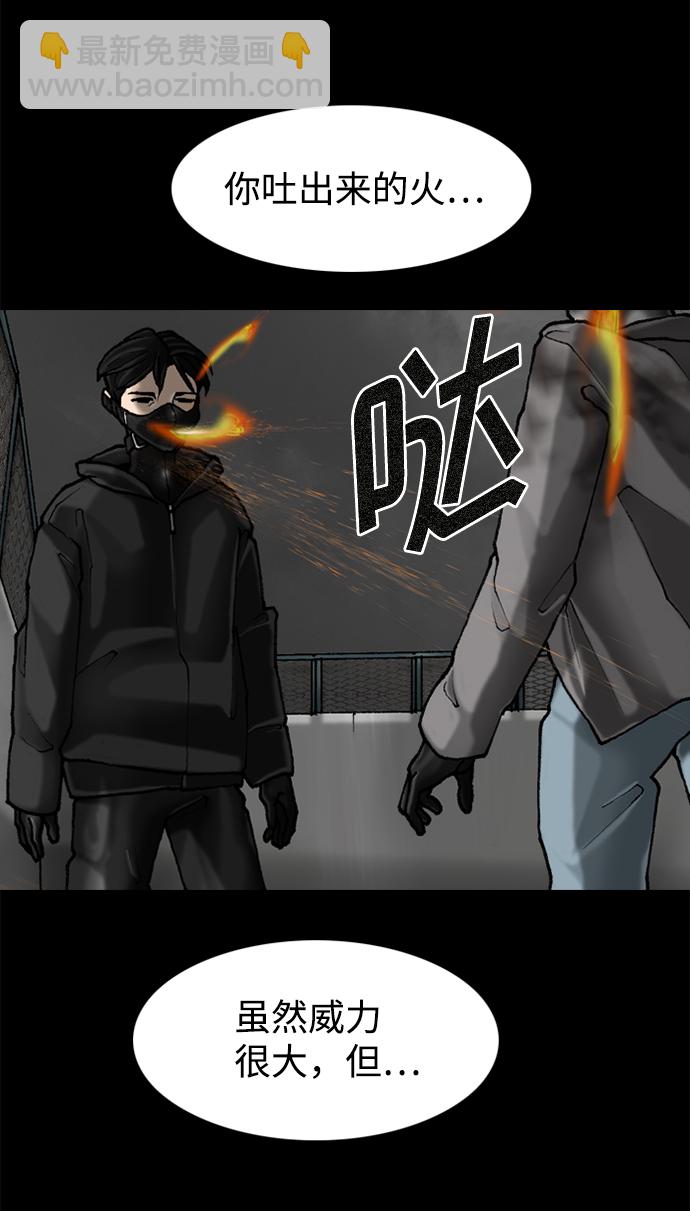 第53话4