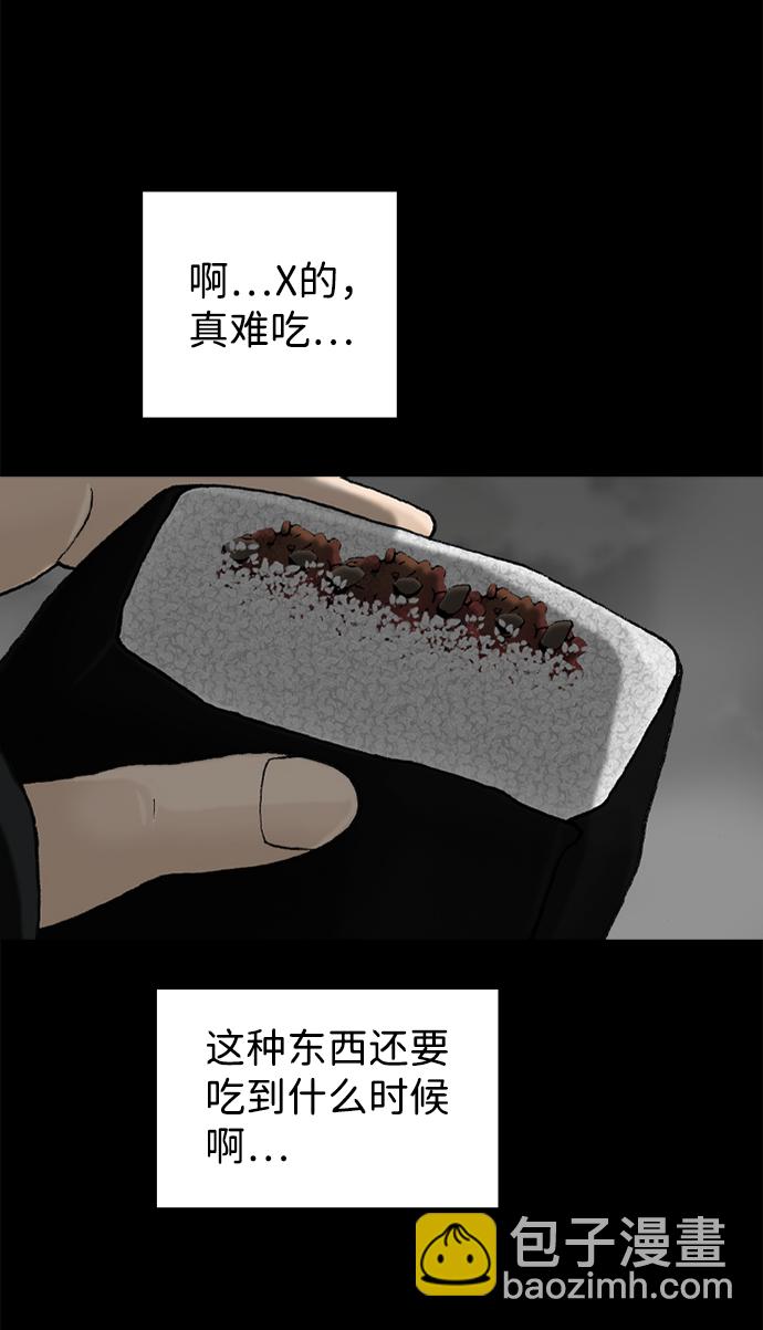第53话40