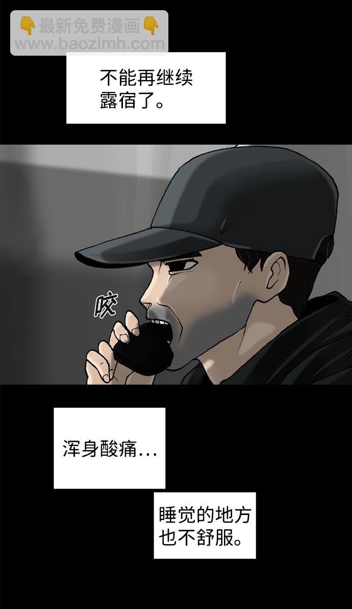 第53话41