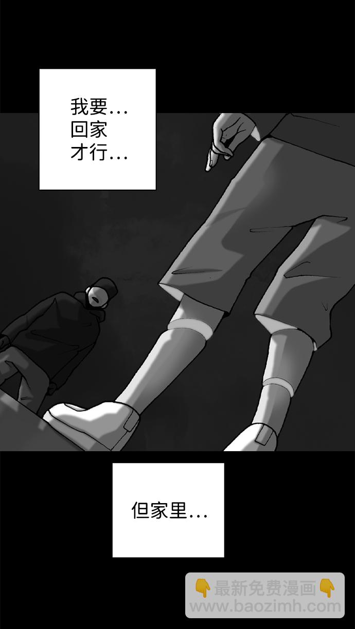 第53话42