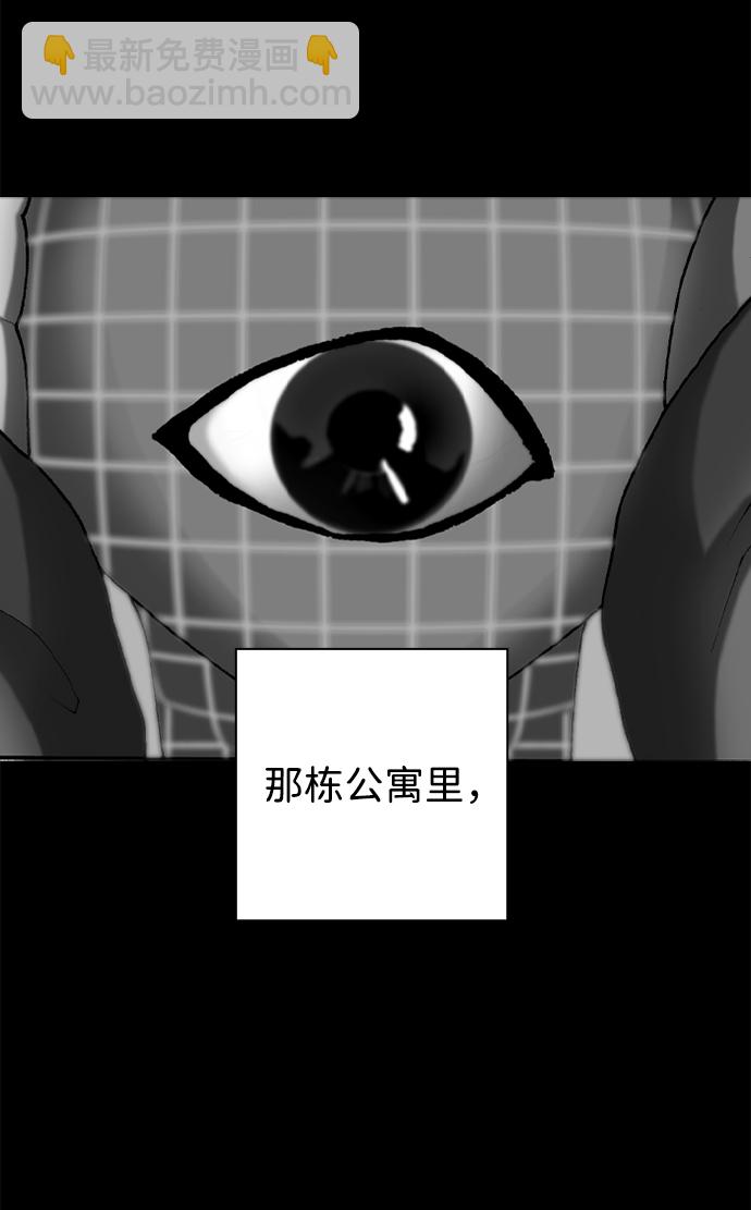 第53话43