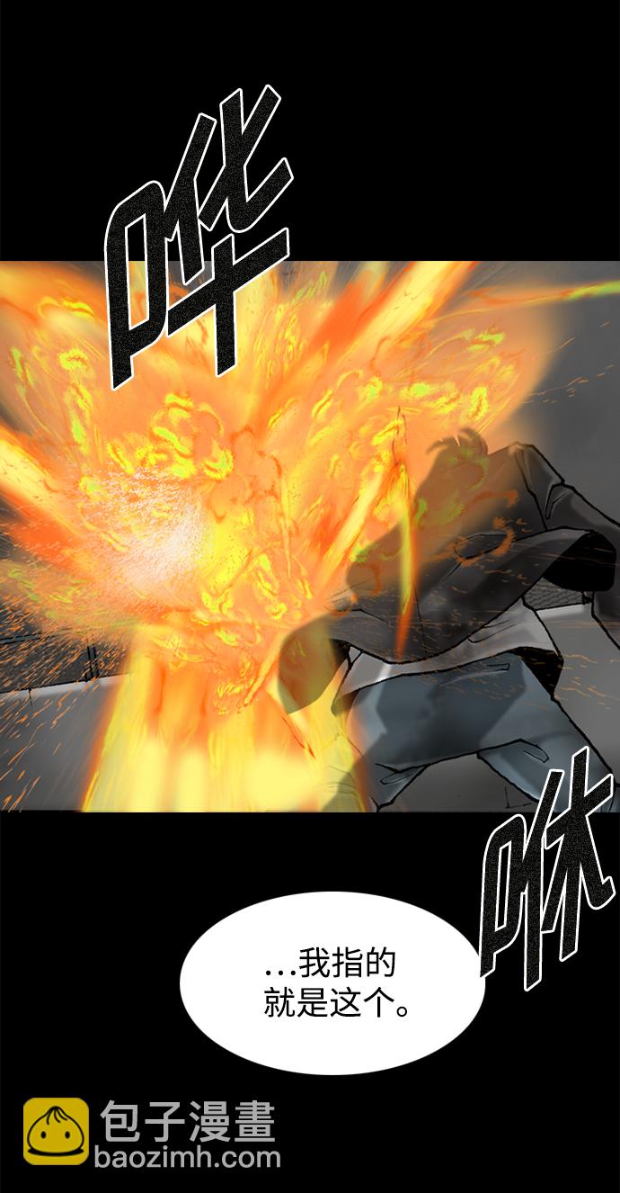 第53话5