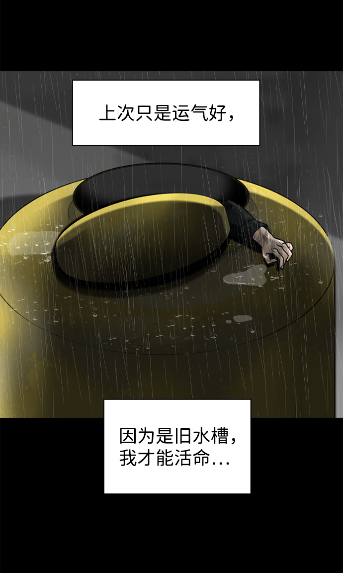 第53话50