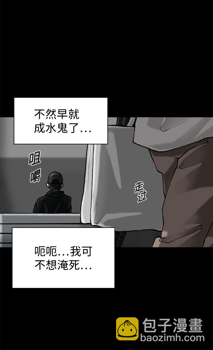 第53话51