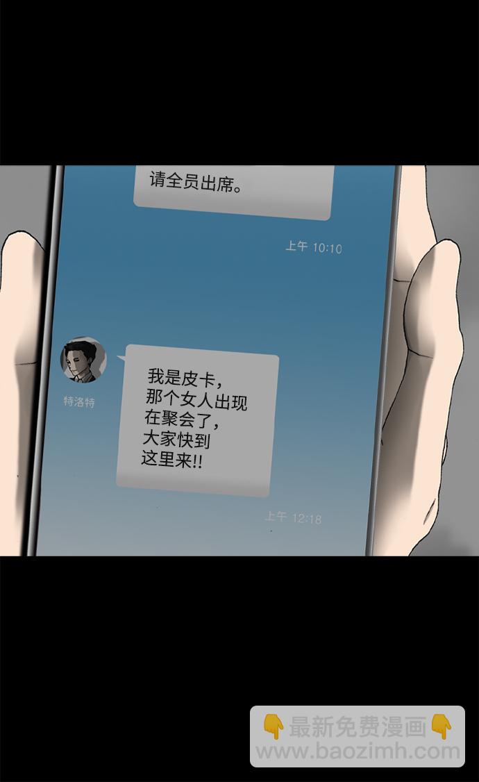 第53话52
