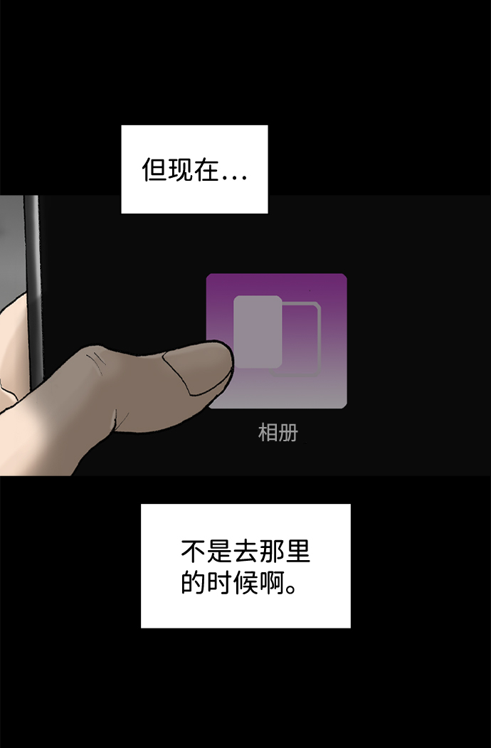 第53话58