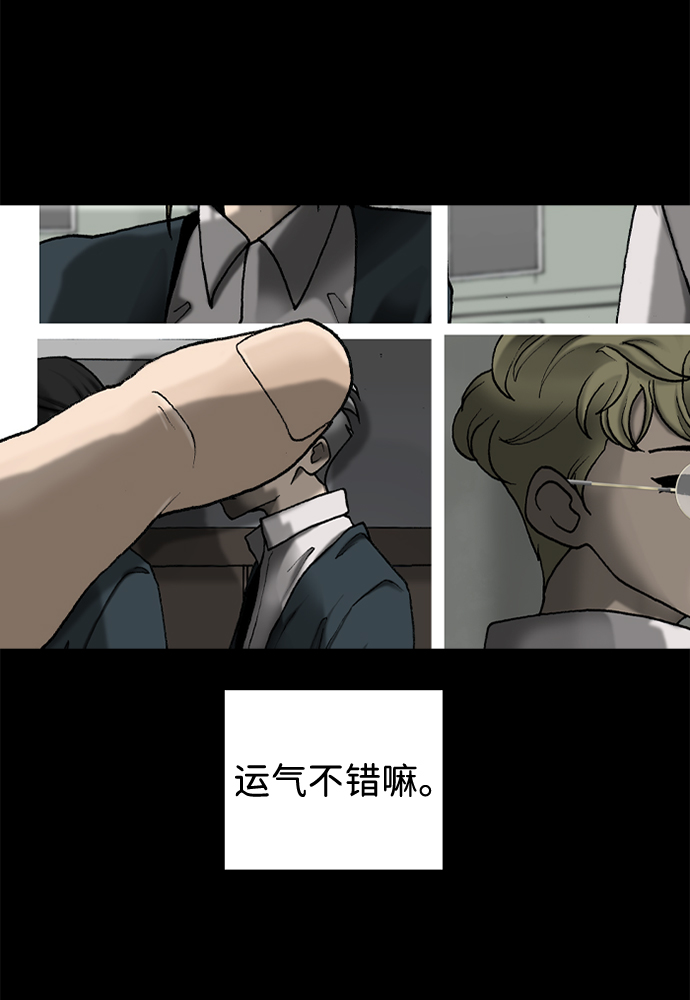 第53话59