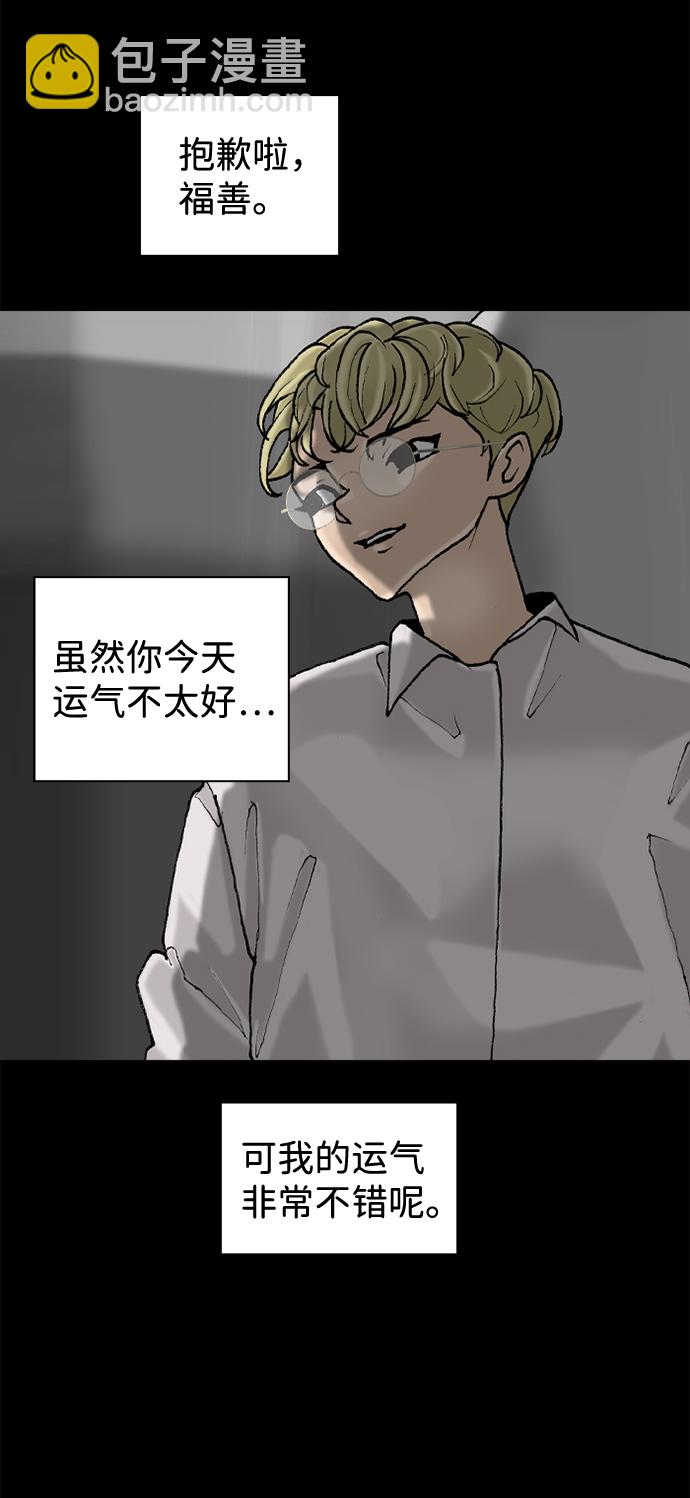 第53话61