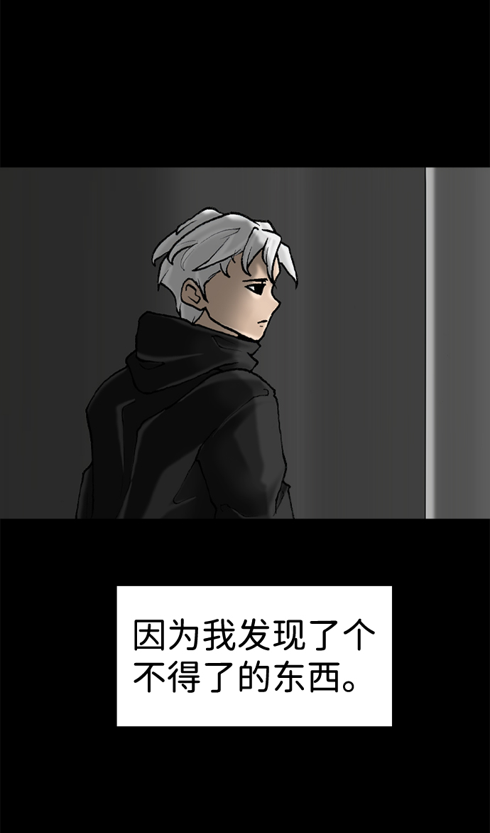 第53话62
