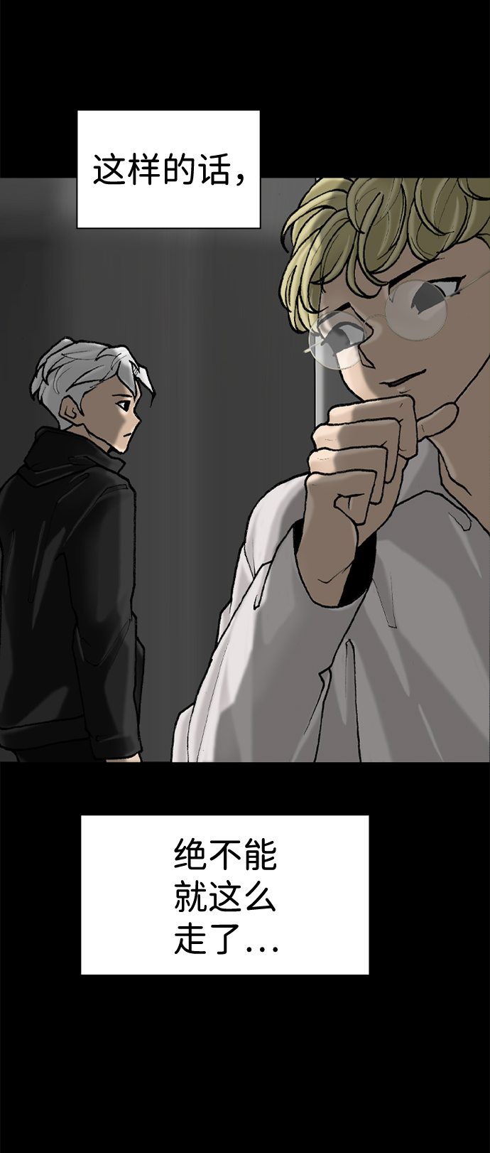 第53话63