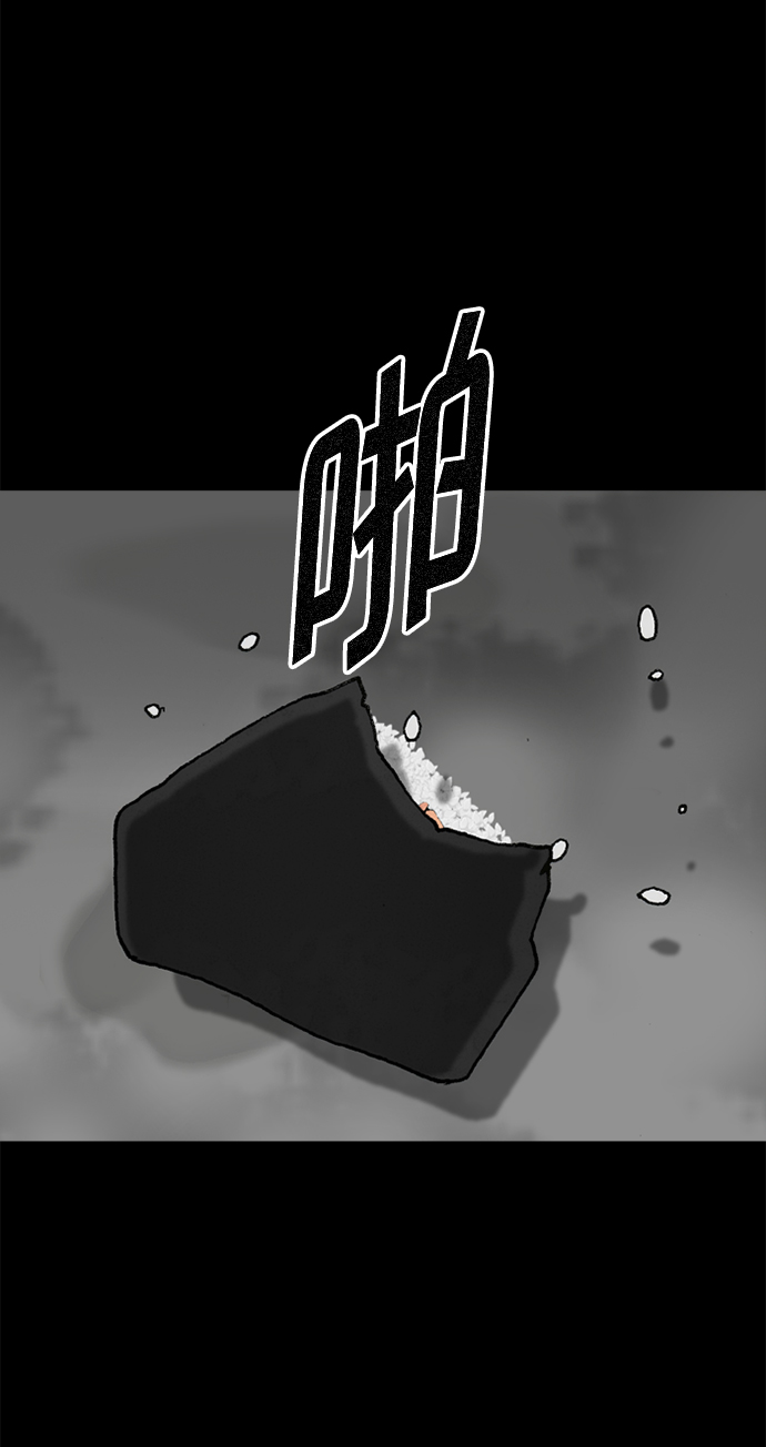 第53话64
