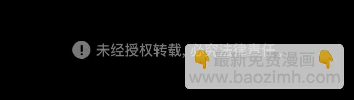 第53话67