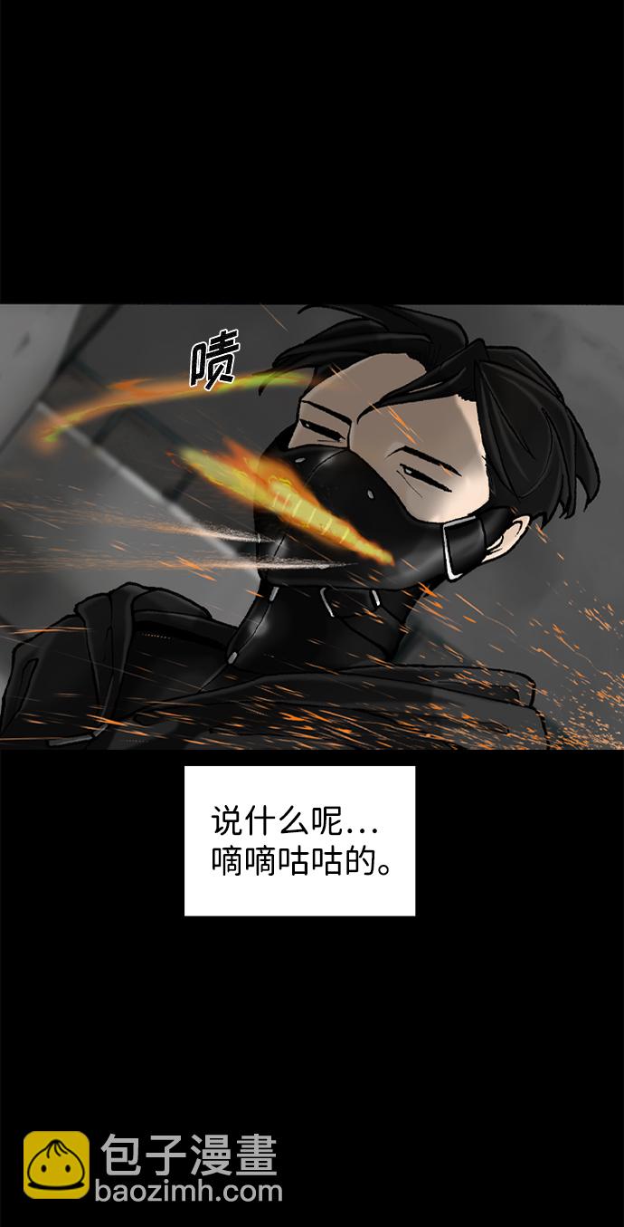 第53话9