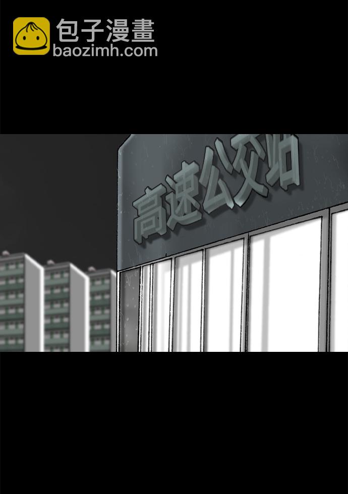 第57话10
