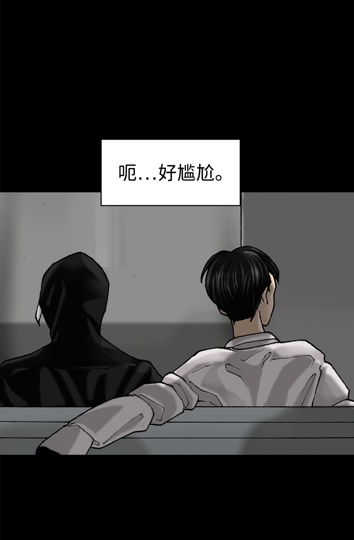 第57话11