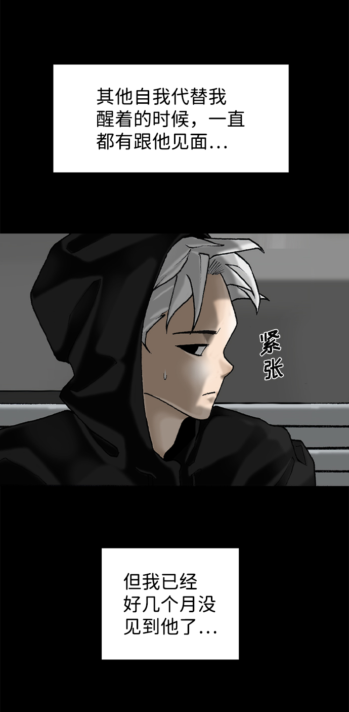 第57话12