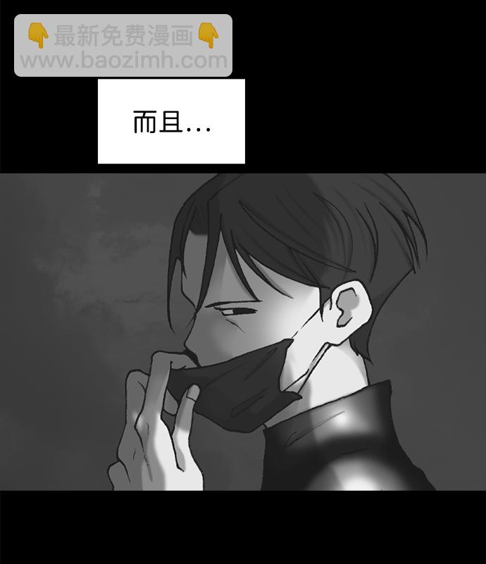 第57话13