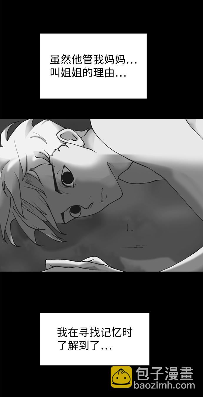 第57话15