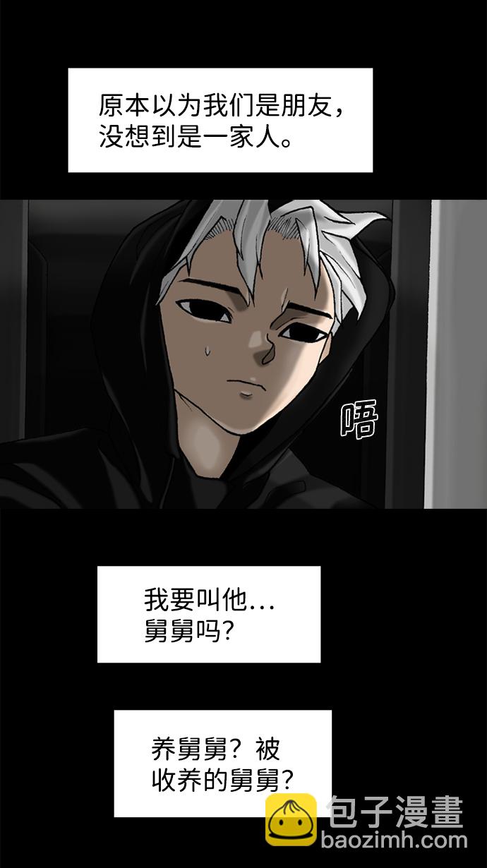 第57话16
