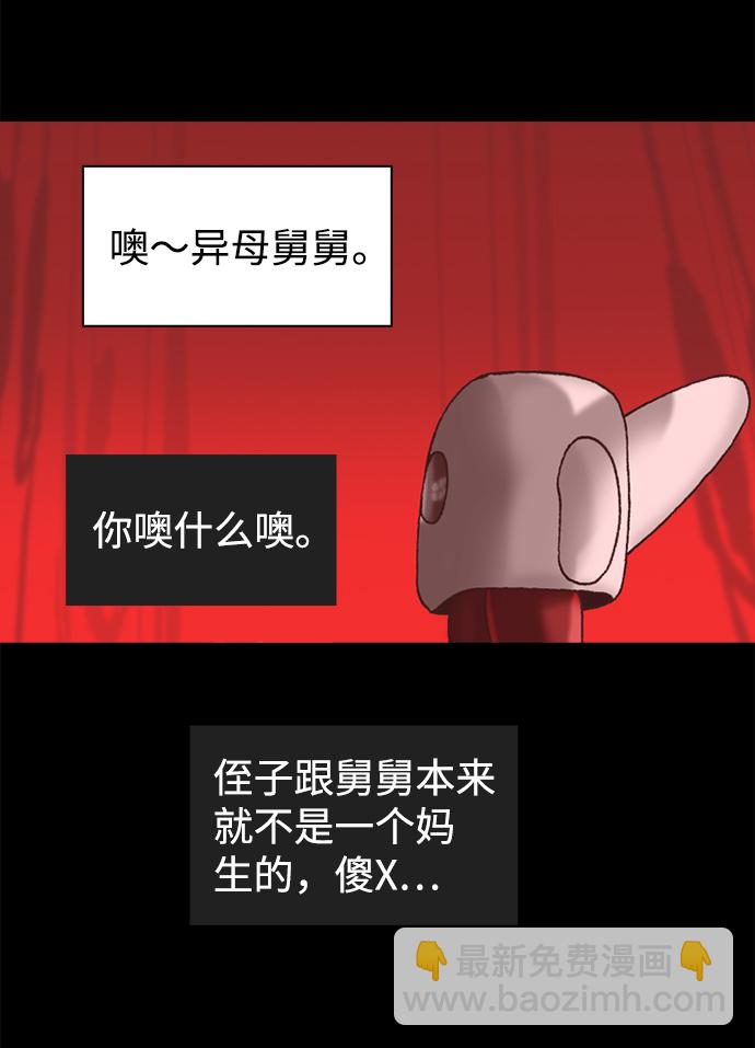第57话17