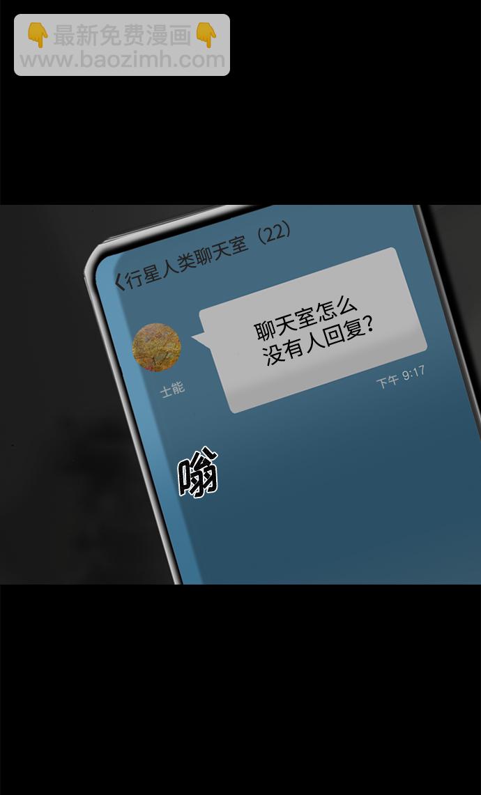 第57话2