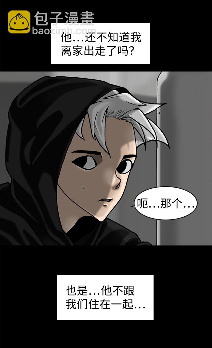 第57话20
