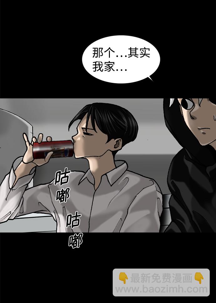 第57话21