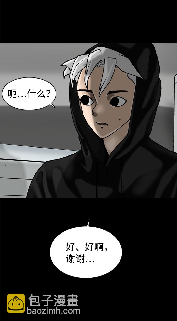 第57话23