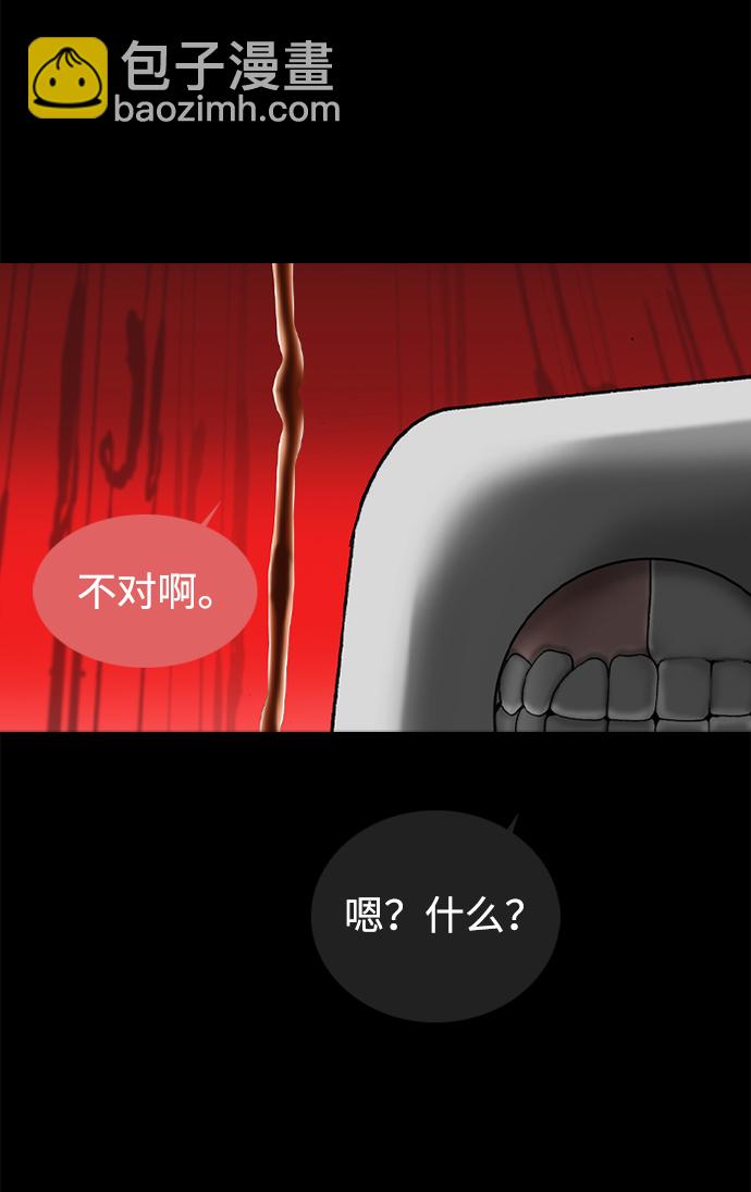第57话24