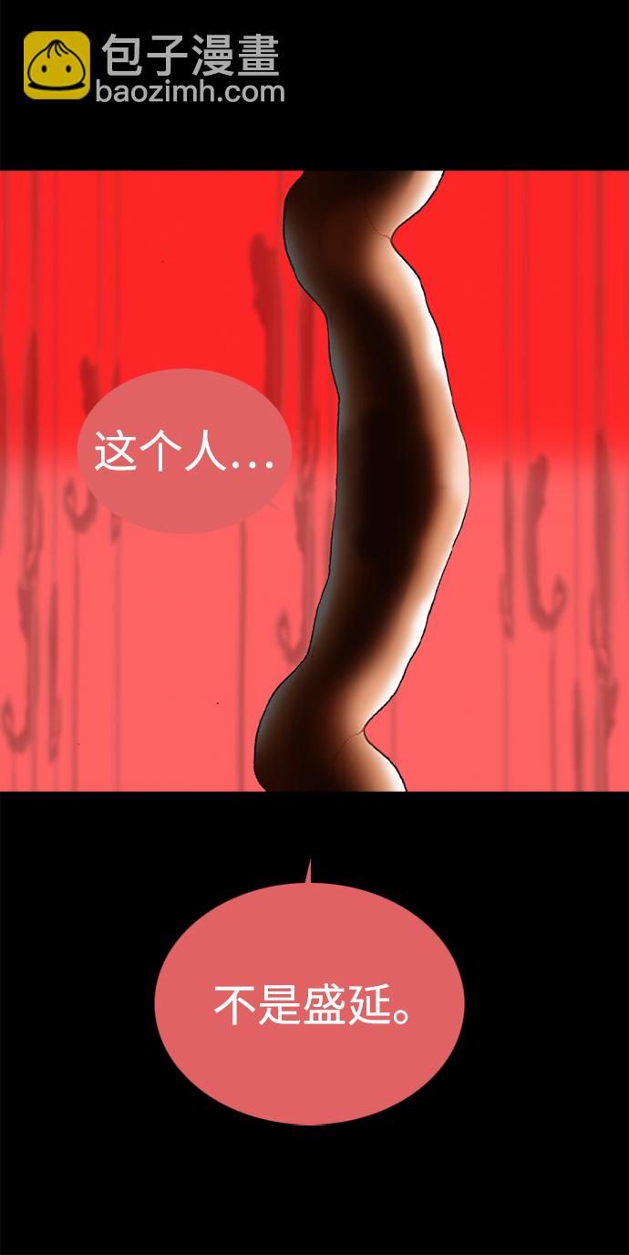 第57话25