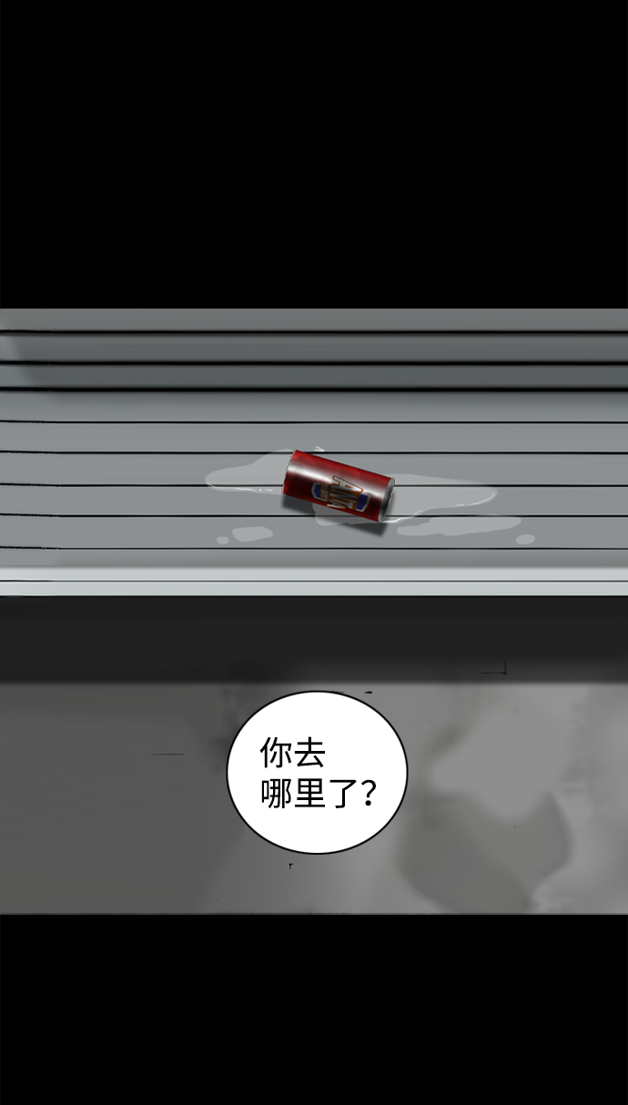 第57话28