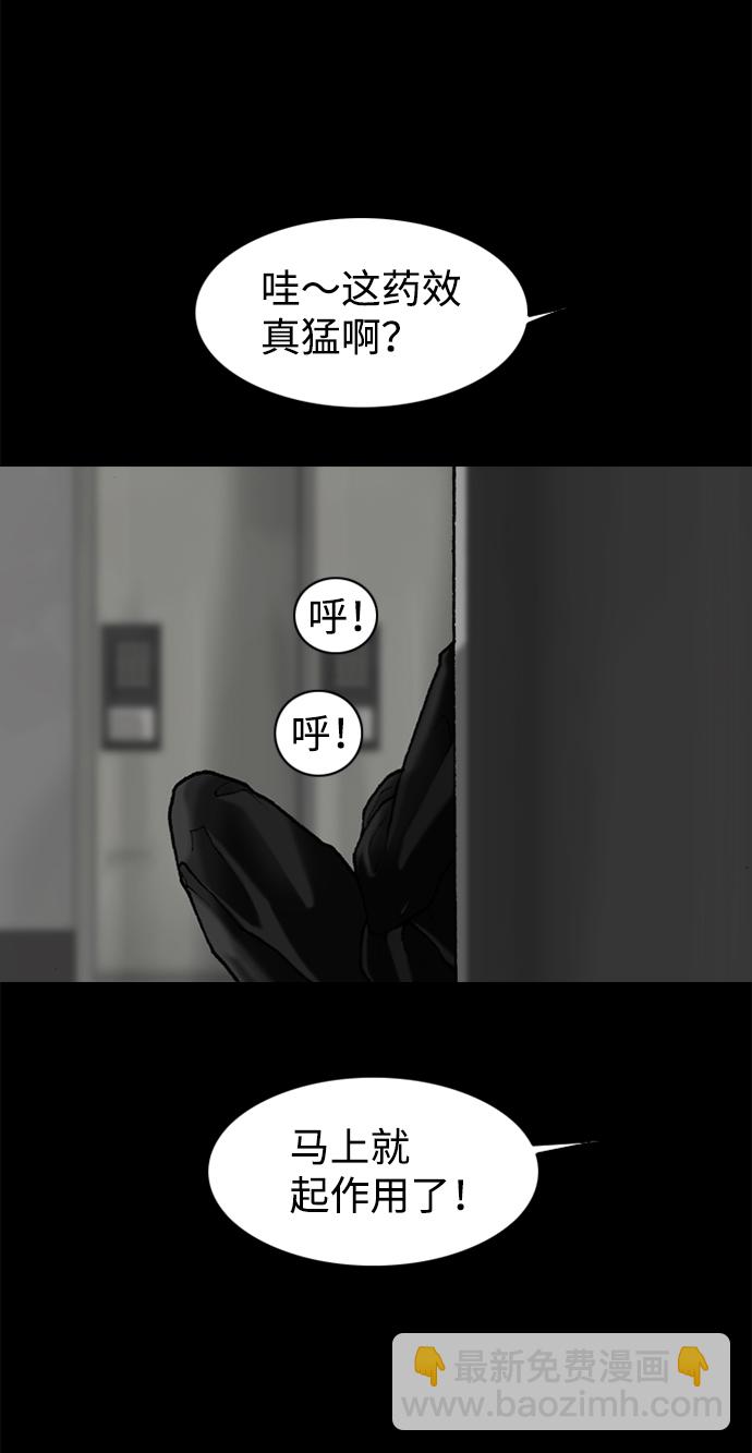 第57话29