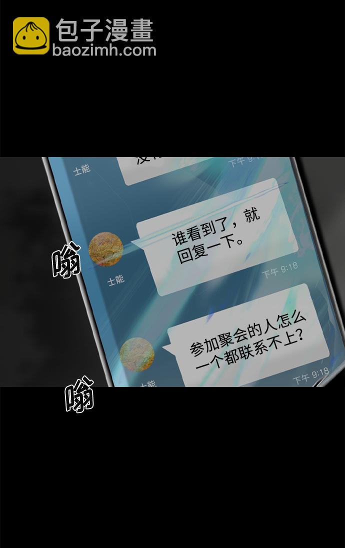 第57话3