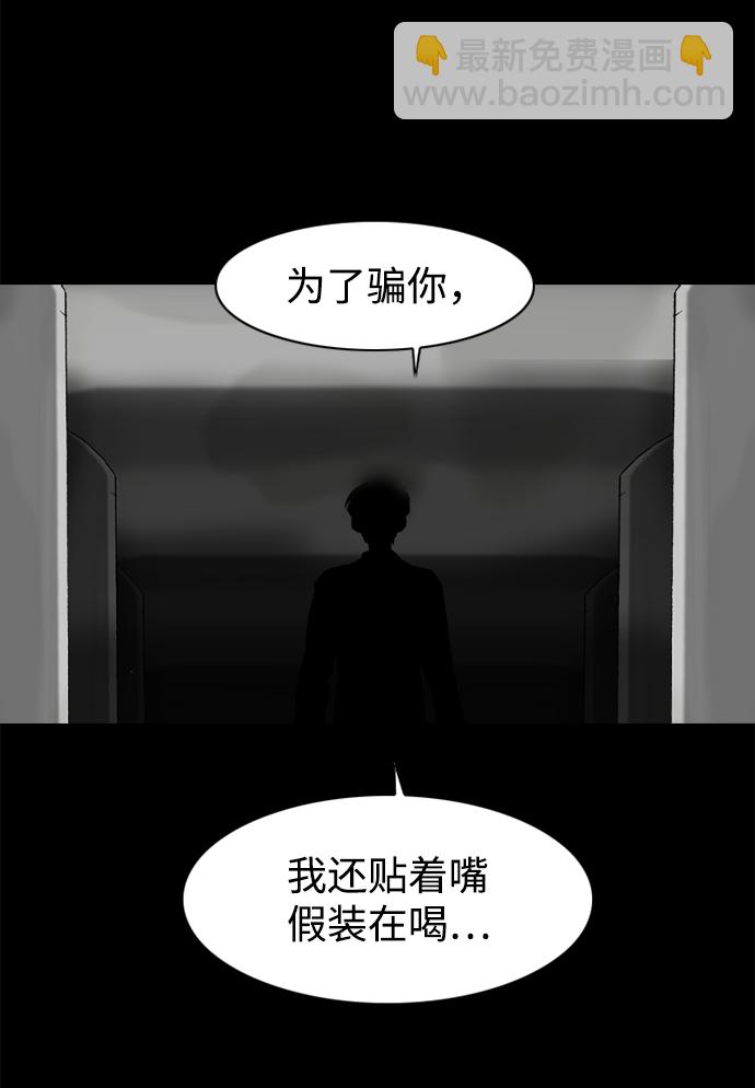 第57话30