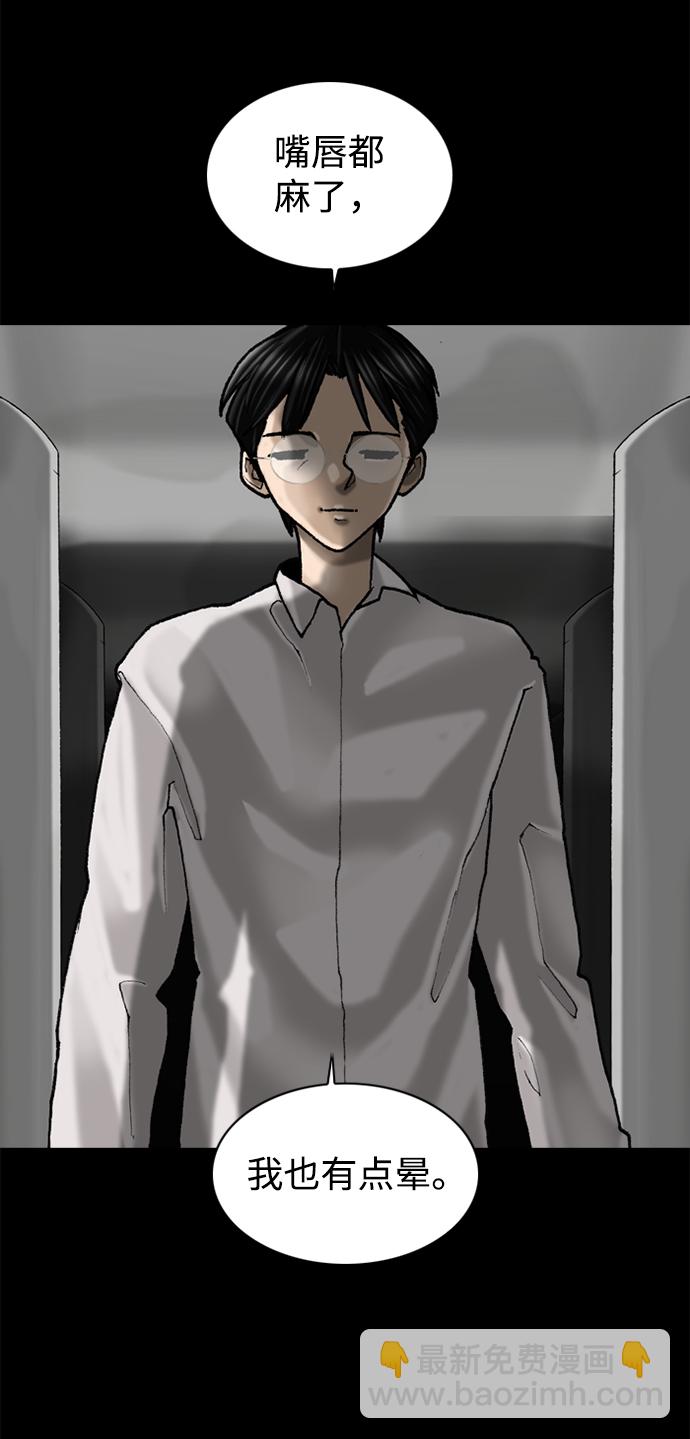 第57话31