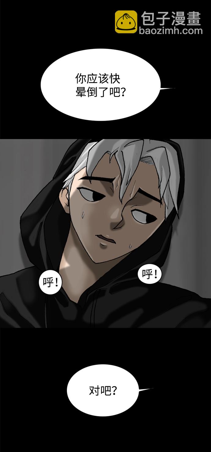 第57话32