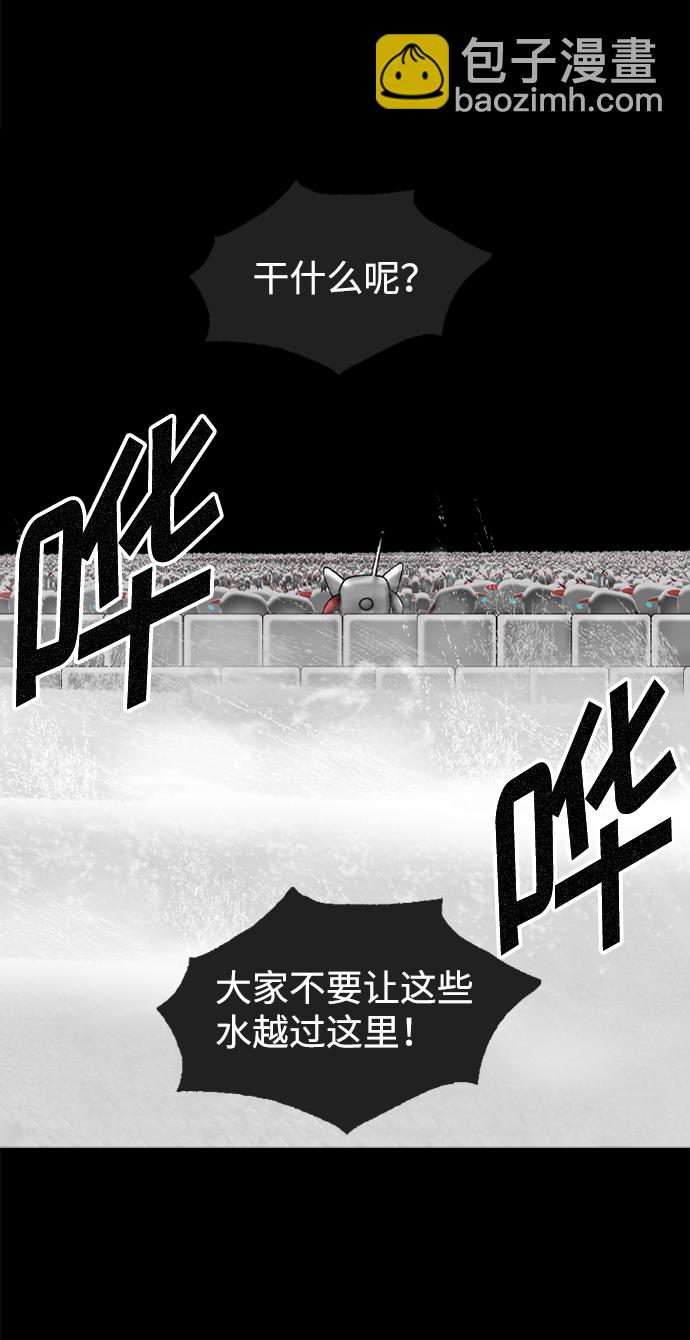 第57话33