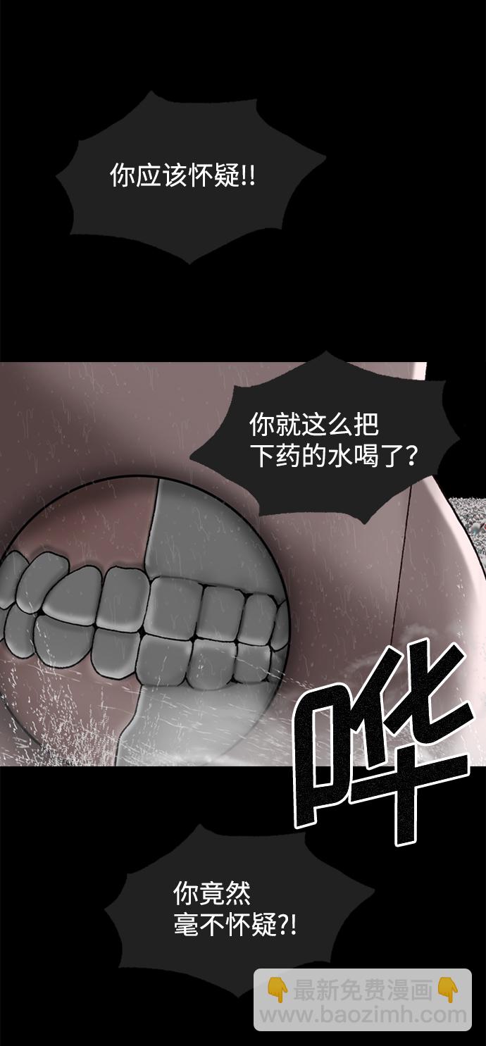 第57话34