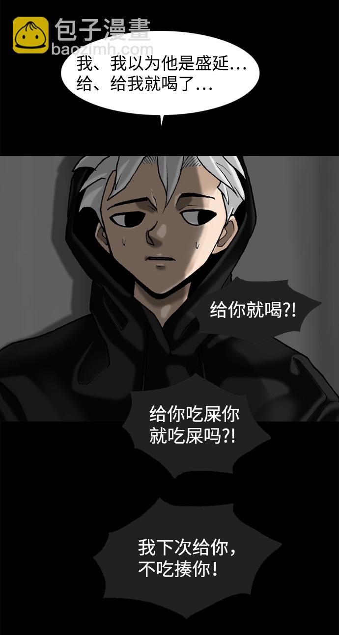 第57话35