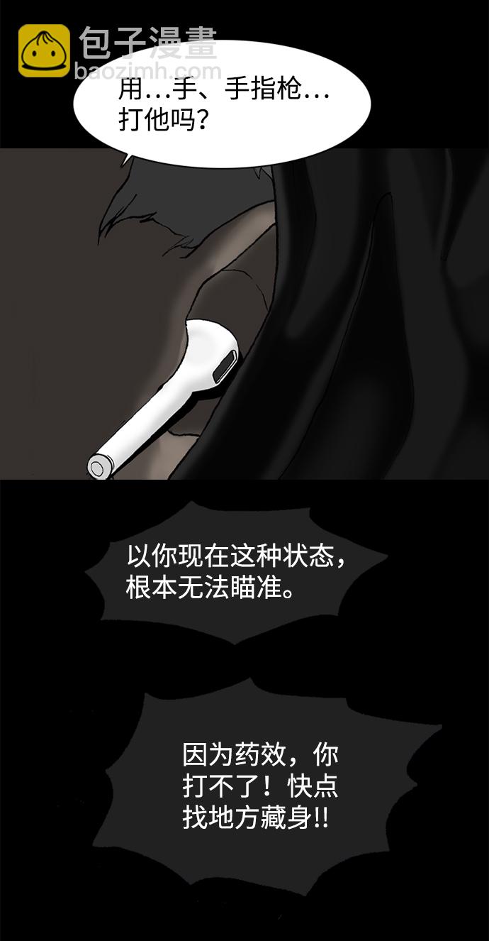 第57话36