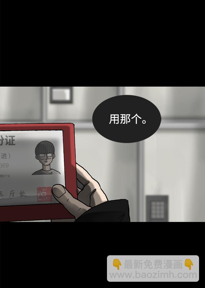 第57话38