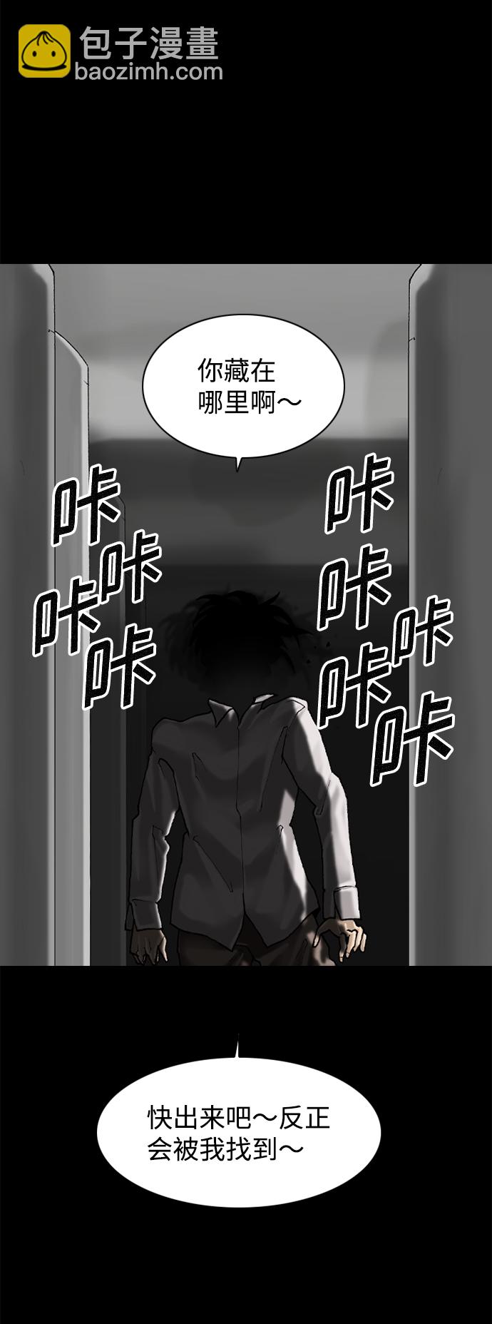 第57话41