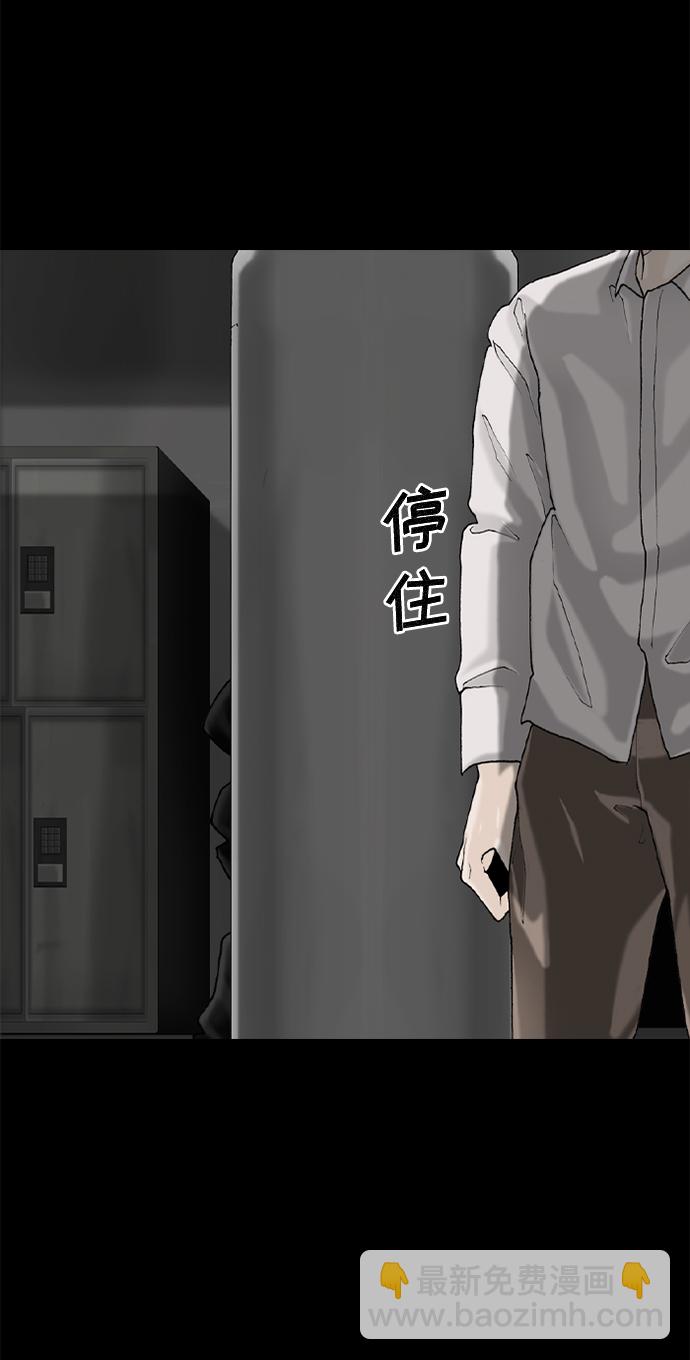 第57话42