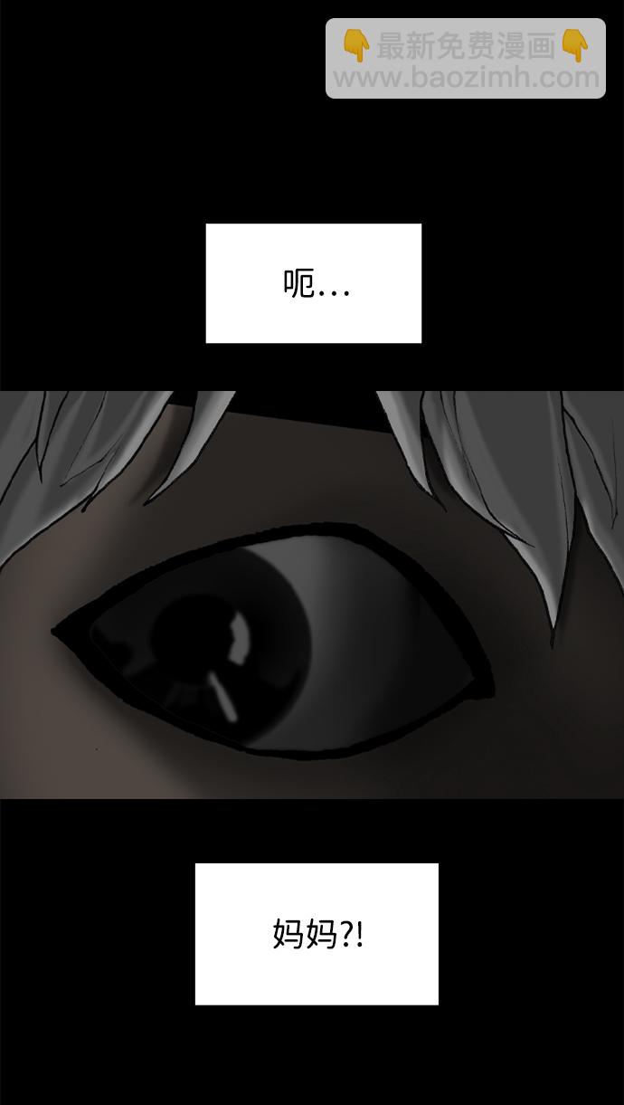 第57话46