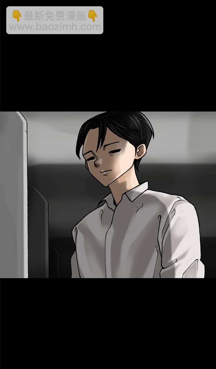 第57话5