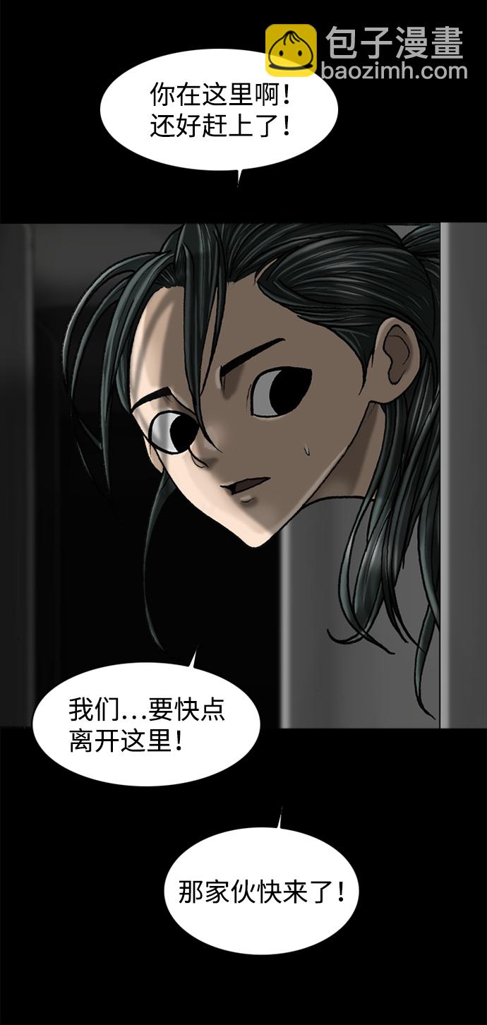 第57话51