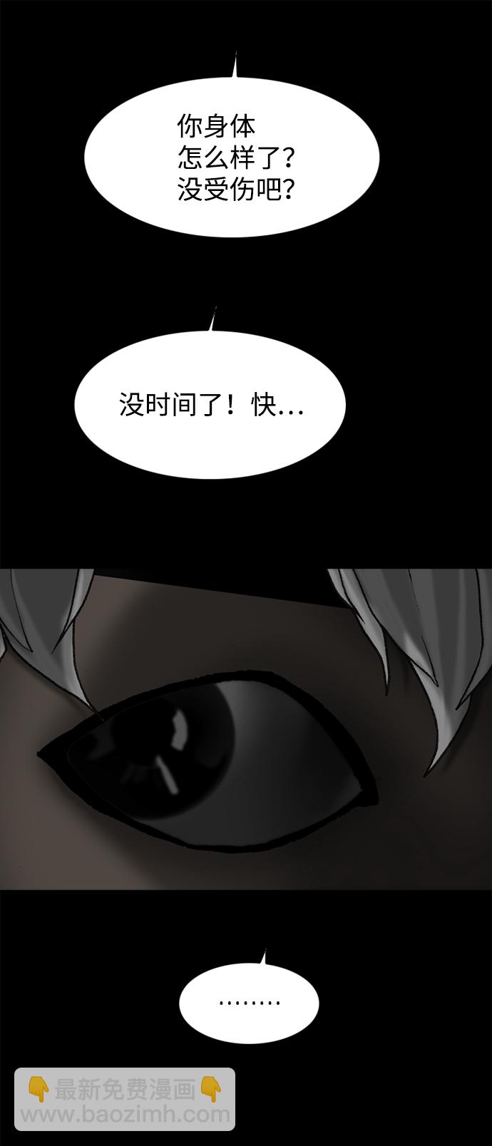 第57话52